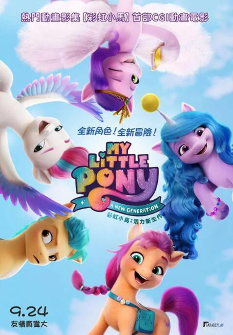 下午2点：妻子消失