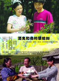 下午2点：妻子消失