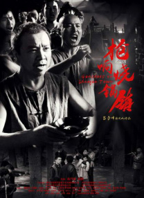 下午2点：妻子消失
