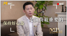 下午2点：妻子消失